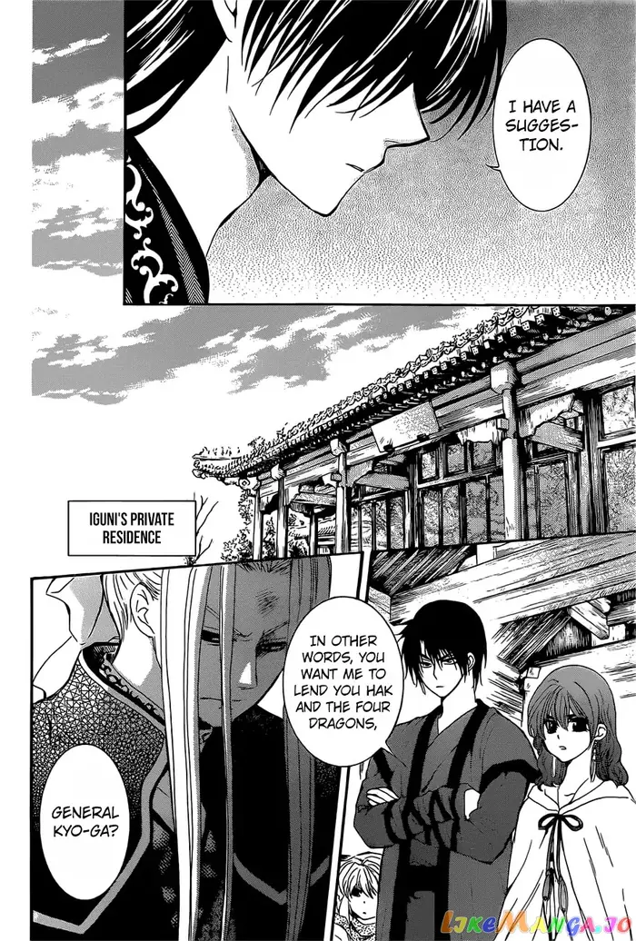 Yona of the Dawn Chapter 163 image 05_optimized